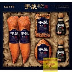 (롯데푸드)수제명작 5호 추석 롯데햄 선물세트, 상세페이지 참조
