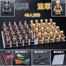 레고 배틀그라운드 레고 군대 탱크레고 장난감 밀리터리 레고군대독일군 레고군인 레고 특수부대 레고 군대 피규어 독일군 중국 레고 호환 블록, 붉은색