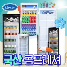 프리탑 음료냉장고 FT-470R 업소냉장고 업소용냉장고