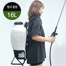 농약대 신일분무기 연무기 농약통 세차용분무기 충전식전동농약살포기 자동충전분무기
