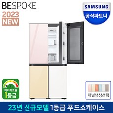삼성 23년 NEW 비스포크 1등급 4도어 냉장고 RF85C9141AP 글라스 색상선택, 단품없음