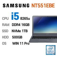 삼성전자 중고노트북 삼성노트북 NT551EBE i5-8265U 인텔 8세대 Intel Core i5 상태 좋은 노트북 15.6인치, WIN11 Pro, 16GB, 1TB, 코어i5, 나이트 차콜 + HDD 500GB추가