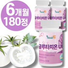고함량 L 글루타치온 1000mg이상 고함량 대용량 함량1000mg 화이트 콜라겐 토마토 정 100% 피부 미백 알약 효모 가루 히알루론산 식약청 인정, 3개, 60정