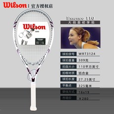 윌슨 테니스 라켓 클래시v2 프로스태프97 블레이드v8 울트라 헤드스피드 엘리트 걸즈, 그레이 퍼플 에센스 알루미늄 합금 2호 핸들 걸즈