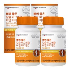 녹십자웰빙 뼈에 좋은 칼슘 마그네슘 아연 비타민D, 90정, 2개