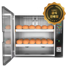 메디치 병아리 부화기 iemx100