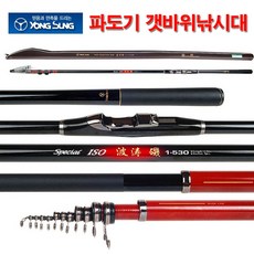 용성 파도기 갯바위 낚시대.이소 바다 릴낚시대 그린피싱, 7.파도기 1.7호-430