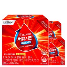 써큐시안 블러드케어 - 초임계 식물성 알티지 오메가3 콜레스테롤 혈행 홍국 코큐텐 6종 주원료 13가지 복합 기능성, 2+1개