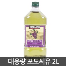커클랜드 시그니춰 포도씨유, 2L, 1개