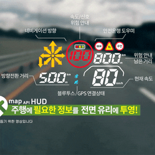 2022 NEW 카포스 THUD 헤드업디스플레이 HUD T-MAP API 실시간길안내 교통정보 안전운전 어플연동 1년 무상AS 본사직영판매, 자가설치