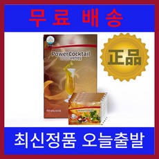 독일 PM 쥬스 파워칵테일 15g x 30포