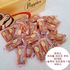 벨기에 카라멜라이즈 쿠키 150g x 2봉(50개입) 4봉(100개입) 코스트코 + 보리과자 1개 서비스
