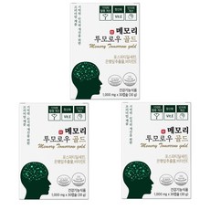 이시형박사 식약처인증 뇌영양제 뇌건강 포스파티딜세린 300mg 인지력 개선을 위한 건강기능식품 비타민E 노화로 인한 뇌건강회복 메모리투모로우, 3개