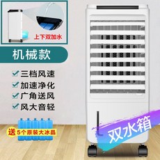 이동식에어컨 실외기없는 이동용 에어컨 한국 현대 에어컨 선풍기 가정용 리프리스 냉장고 에너지 절약 수, 01 Mechanical_03 UK