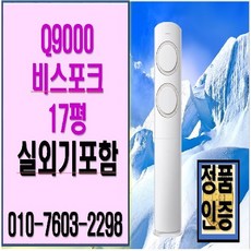 삼성전자 56.9㎡ Q9000 에어컨 방문설치, AF17B6474WZ, 스탠드형, 일반배관형