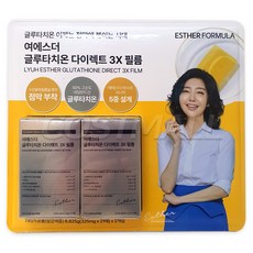 여에스터 글루타치온 3X 필름 325mg x 42개 코스트코, 1팩