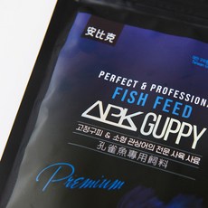 APK GUPPY 구피 전문 사료 50g -관상어 열대어 물고기 먹이, 1
