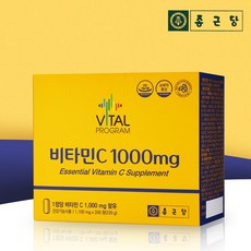 종근당 바이탈프로그램 수용성 비타민C 1000mg 200정 + 리뷰이벤트 비타민C 10정 증정