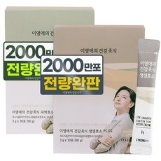 이영애의 건강미식 생생효소 플러스 3gx30포 + 새싹효소 플러스 3gx30포, 1세트