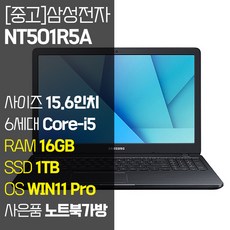 삼성 노트북5 NT501R5A 15.6인치 인텔 6세대 Core-i5 RAM 8GB~16GB SSD 탑재 윈도우11설치 중고노트북 가방 증정, WIN11 Pro, 16GB, 1TB, 코어i5, 블랙