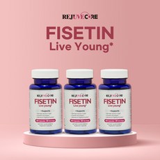 리쥬브코어 고순도98% 피세틴 180정 피세틴+바이오페린+비타민C 복합제재 FISETIN 세놀리틱 좀비세포