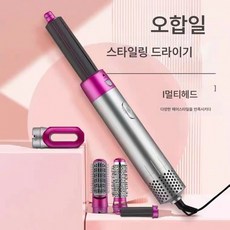 5 in 1 열풍 빗 자동 고데기 스틱 매직 겸용 헤어 스타일링 헤어 드라이기, 국내플랫플러그220V보라색