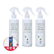 잡스 진드기스프레이 250ml x 3개 집먼지진드기 사은품증정, 1세트