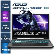 ASUS TUF Gaming FX506HF 그래픽 고사양 게이밍노트북 윈도우11, WIN11 Home, 16GB, 512GB