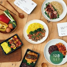 샐러드보울 프리미엄 혼밥 냉동도시락 넉넉소반 12종 세트, 1세트