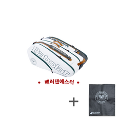 바볼랏 2022 퓨어 윔블던 12팩 테니스 가방