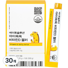 에이토솔루션 아이쑥쑥 비타민D 젤리 15p, 20g, 30개
