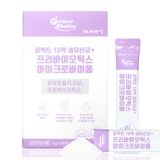 퍼펙트바이오틱스 퍼펙트 10억 생유산균 프리바이오틱스 마이크로바이옴, 5g, 30개