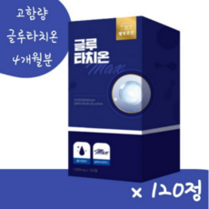 웰빙곳간 글루타치온 1000mg x 120정 4개월분