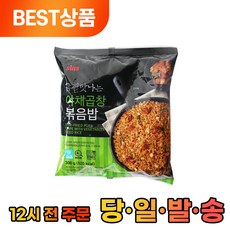 소곱창 채소 안지랑 대구 안주 야채곱창볶음밥 300g 1개