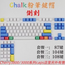 디자인키보드 해피해킹 리얼포스 저소음 키보드 1 세트 87 104 108 키 키 86, 옆 글자