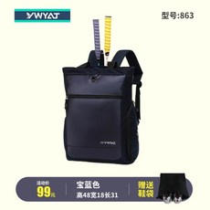 테니스슬링백 캔버스 토트백 태연테니스가방, K
