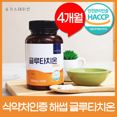 글루타치온 고함량 대용량 1000mg 120정, 1개