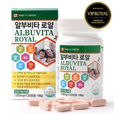 캐나다 먹는 알부민 약 비타민 로얄젤리 120정 영양제 직장인 중년 수험생 피로 선물 스트레스받을때