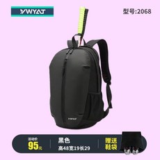 테니스슬링백 캔버스 토트백 태연테니스가방, Q