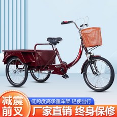 삼발이바이크 오토바이 3발 전기 삼륜 소형 바이크 2인승 골프장카트 노인 중년 및 인력 세발 자전거 성인용 페달 작고 가벼운 레저 보행, [11] Dadou (Chengxin 타이어 + 큰 선
