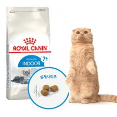 로얄캐닌 인도어 +7 (7세이상), 닭, 1.5kg