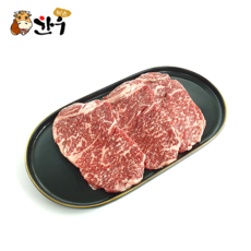 마장동 남은한우 거세 최고급 1++ 한우 채끝 300g, 1개