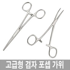 의료용 겸자 가위 12.5~24cm/애견/귀털제거/포셉/직곡, 겸자가위 20cm 곡선