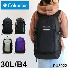 컬럼비아 가방 Columbia 남성 여성 남녀 공용 등산가방 백팩 학생가방