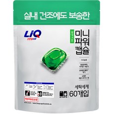 리큐 미니파워캡슐 실내건조 레몬시트러스향 세제, 60개입, 1개