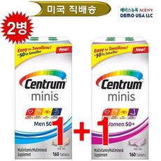 CENTRUM 센트룸 미니 실버맨 & 실버우먼 160정 멀티 종합비타민-2병 (크기가 작아서 쉽게 삼킬 수 있어요~), 2개