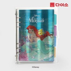 [다이소]디즈니_PVC다이어리(6공/A5/80P)-1028844