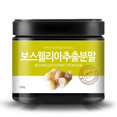 올바른습관 보스웰리아추출분말 250g + 계량스푼, 1세트