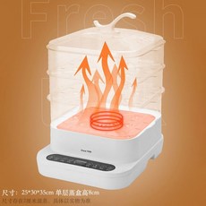 타올온장고 온장고 네일샵 미용 보온고 타월 피부샵, 옵션9