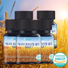 캐나다 호라산밀 골드 맥스 정, 60정 x 5개 (10개월분)